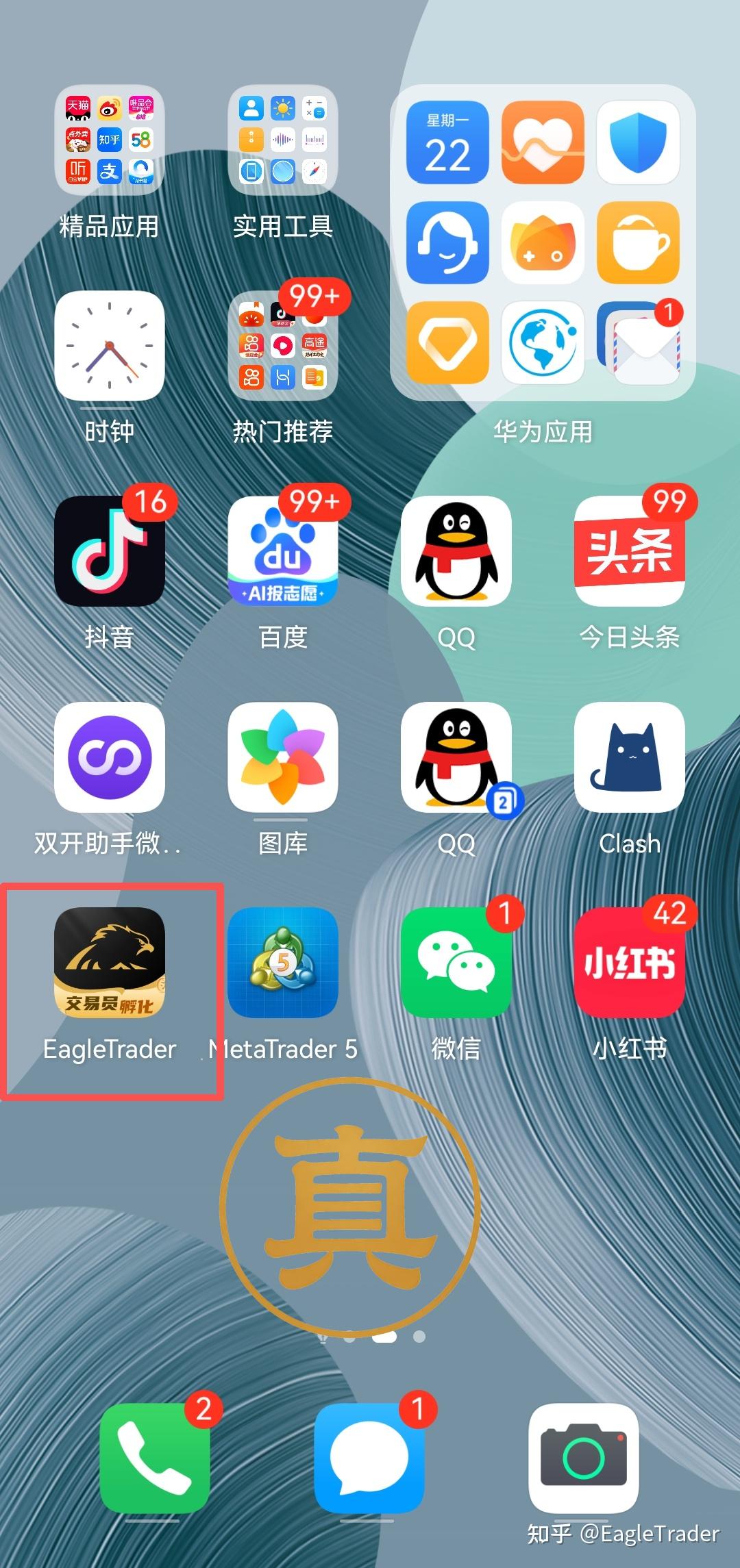 迪拜现货金交易所